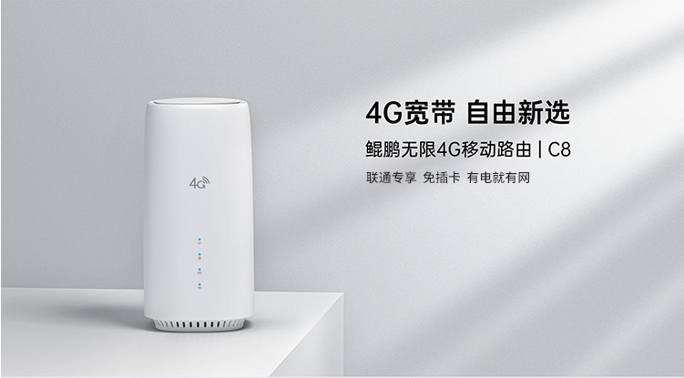 才為商務(wù)寬帶貓4G無線路由器隨身wifi插卡無限流量移動(dòng)路由器車載wifi熱點(diǎn)無線上網(wǎng)卡流量卡CPE 白色包年