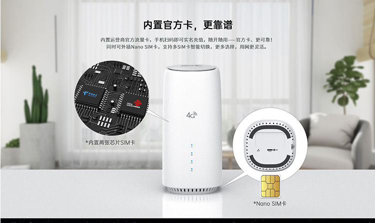 才為商務(wù)寬帶貓4G無線路由器隨身wifi插卡無限流量移動(dòng)路由器車載wifi熱點(diǎn)無線上網(wǎng)卡流量卡CPE 白色包年